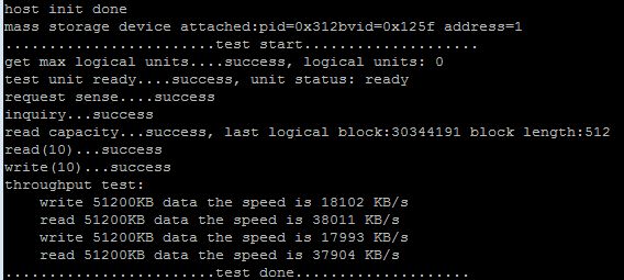 Throughput test